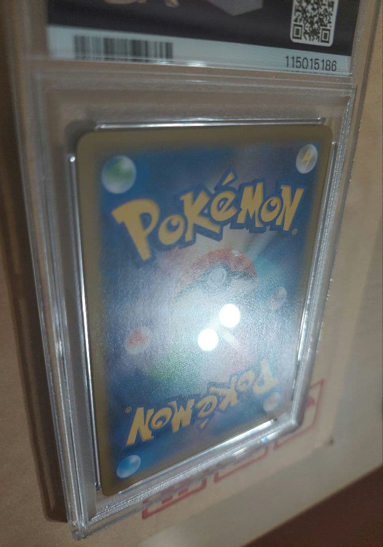 ポケモンカー　レックウザvmax　CSR　PSA10