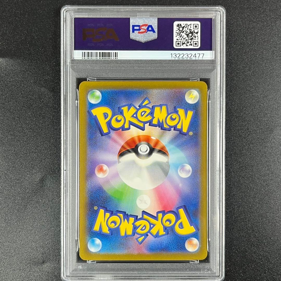 PSA10 ヒトカゲ CLL 001/032 Classic ポケモンクラシック