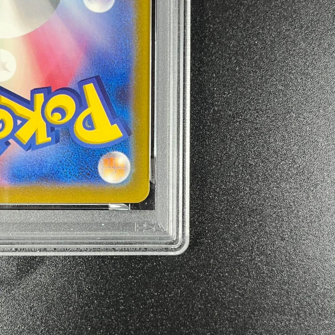 PSA10 ヒトカゲ CLL 001/032 Classic ポケモンクラシック