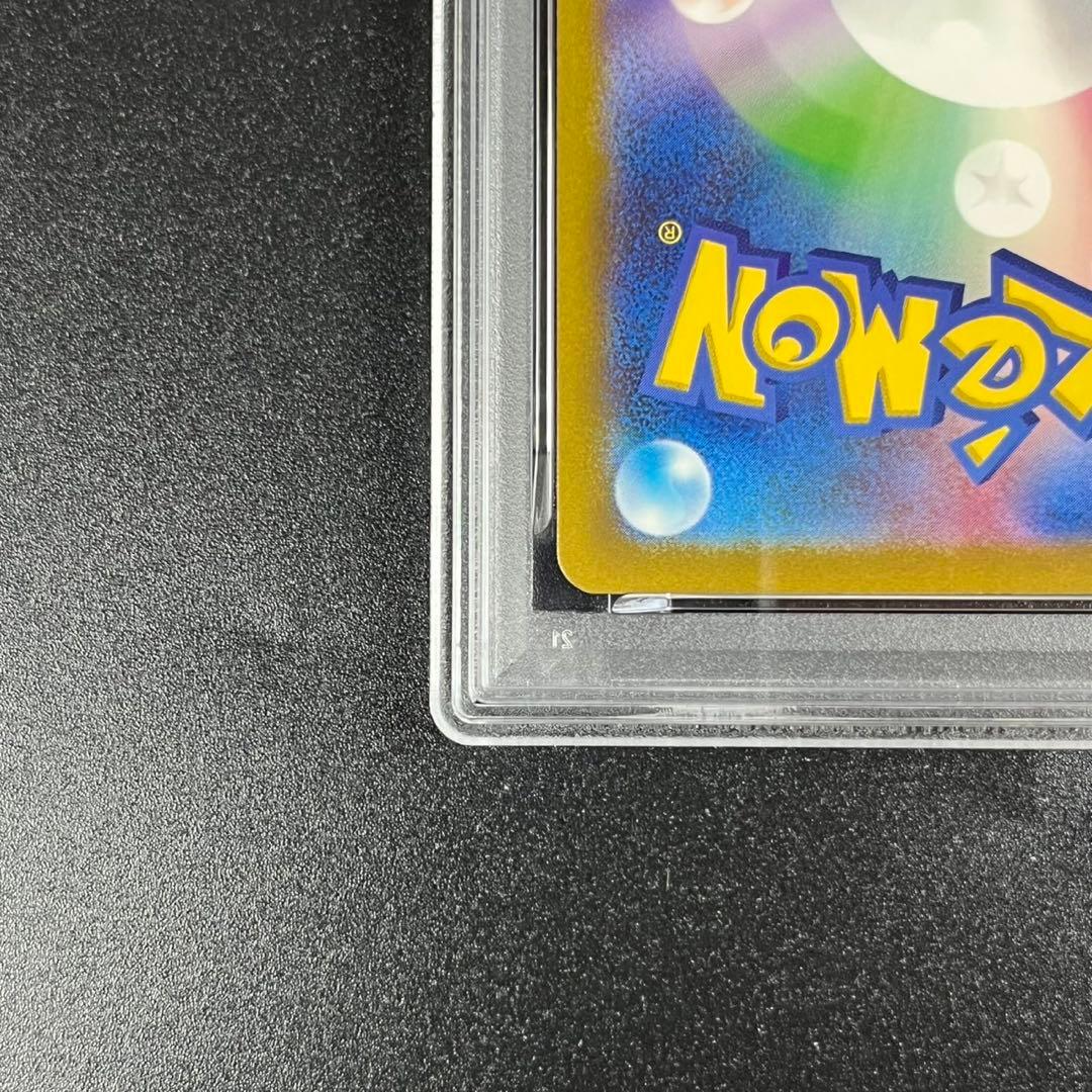 PSA10 ヒトカゲ CLL 001/032 Classic ポケモンクラシック