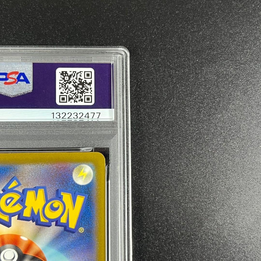 PSA10 ヒトカゲ CLL 001/032 Classic ポケモンクラシック