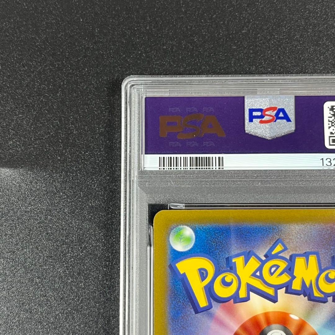 PSA10 ヒトカゲ CLL 001/032 Classic ポケモンクラシック