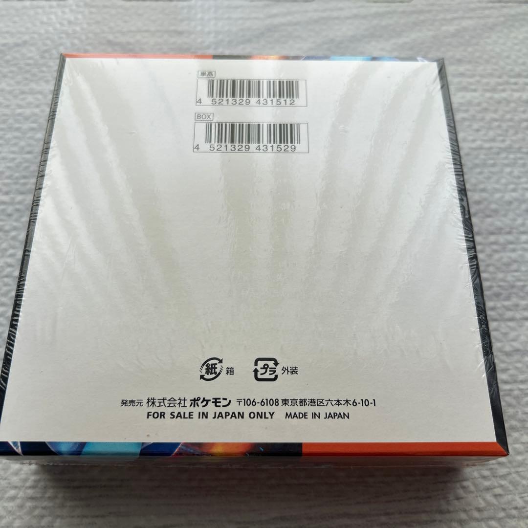 ポケモンカードゲーム インフェルノX 未開封　シュリンク有り