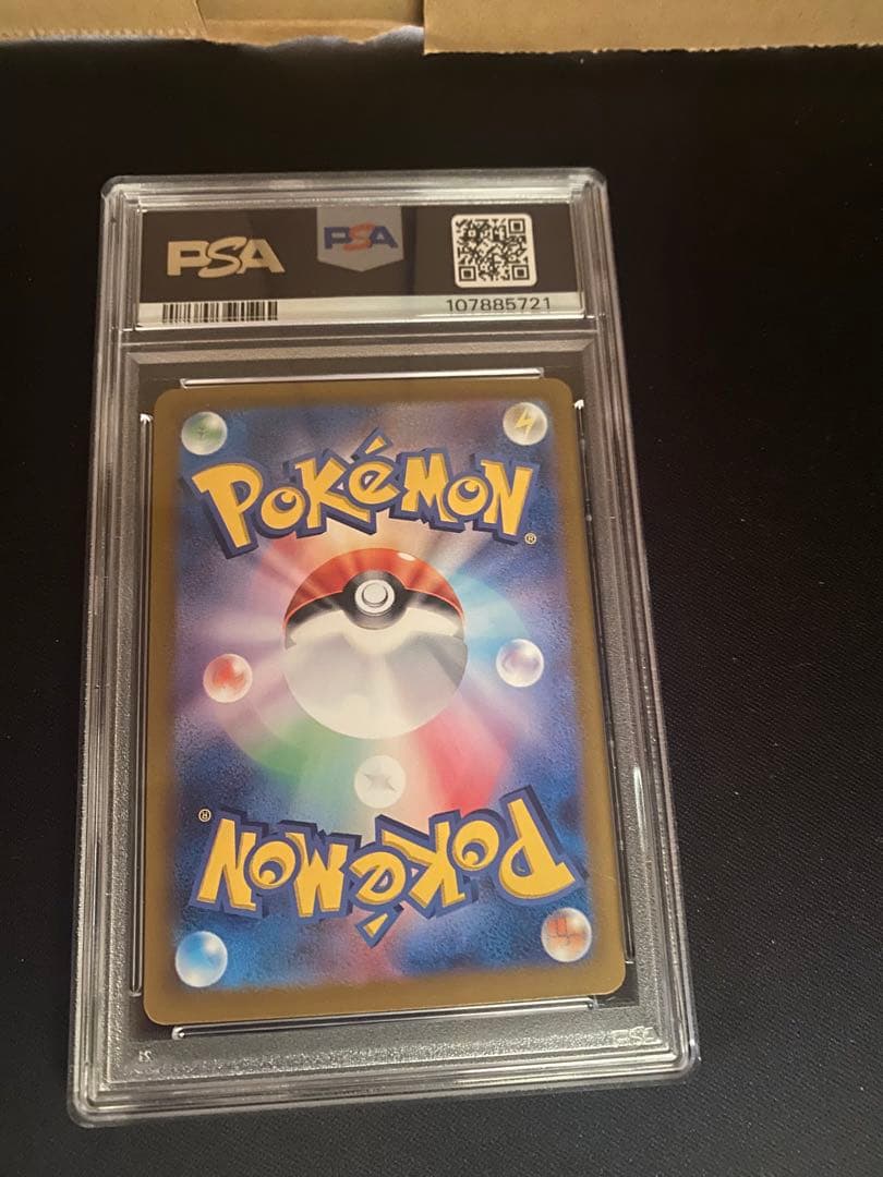 【PSA10】エーフィex sv8a 211/187 SAR