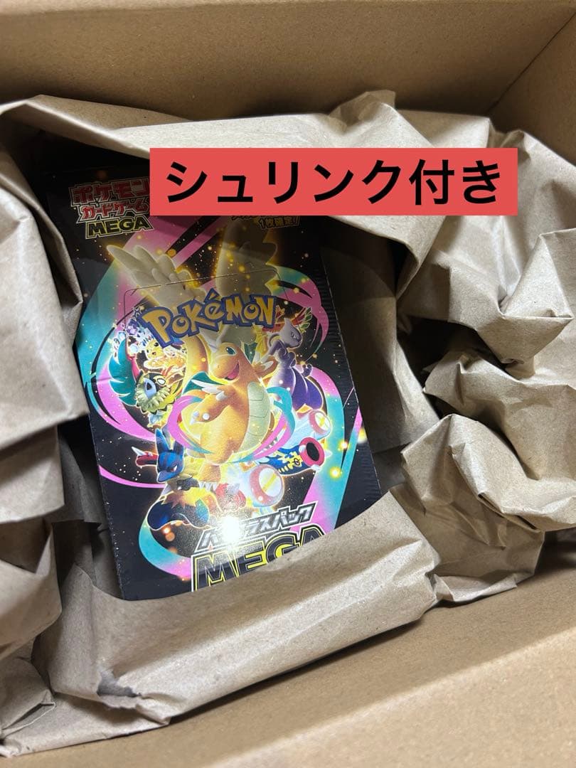 ポケカ ハイクラスパックMEGAドリームex BOX シュリンク付き