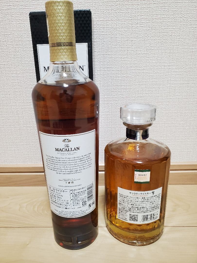 最終値下げ　響 マッカラン12年セット