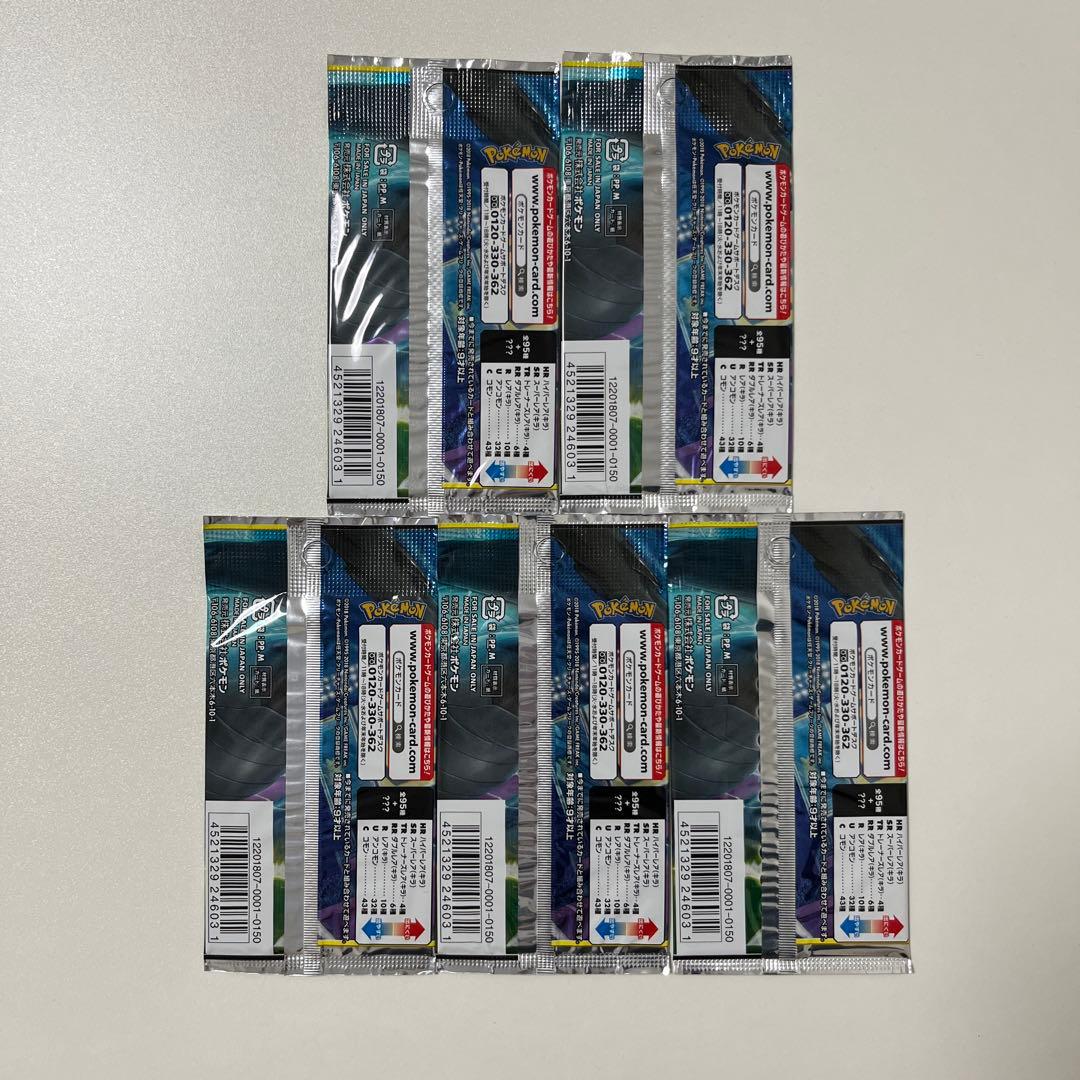 タッグボルト 5パック 未開封 ポケモンカード