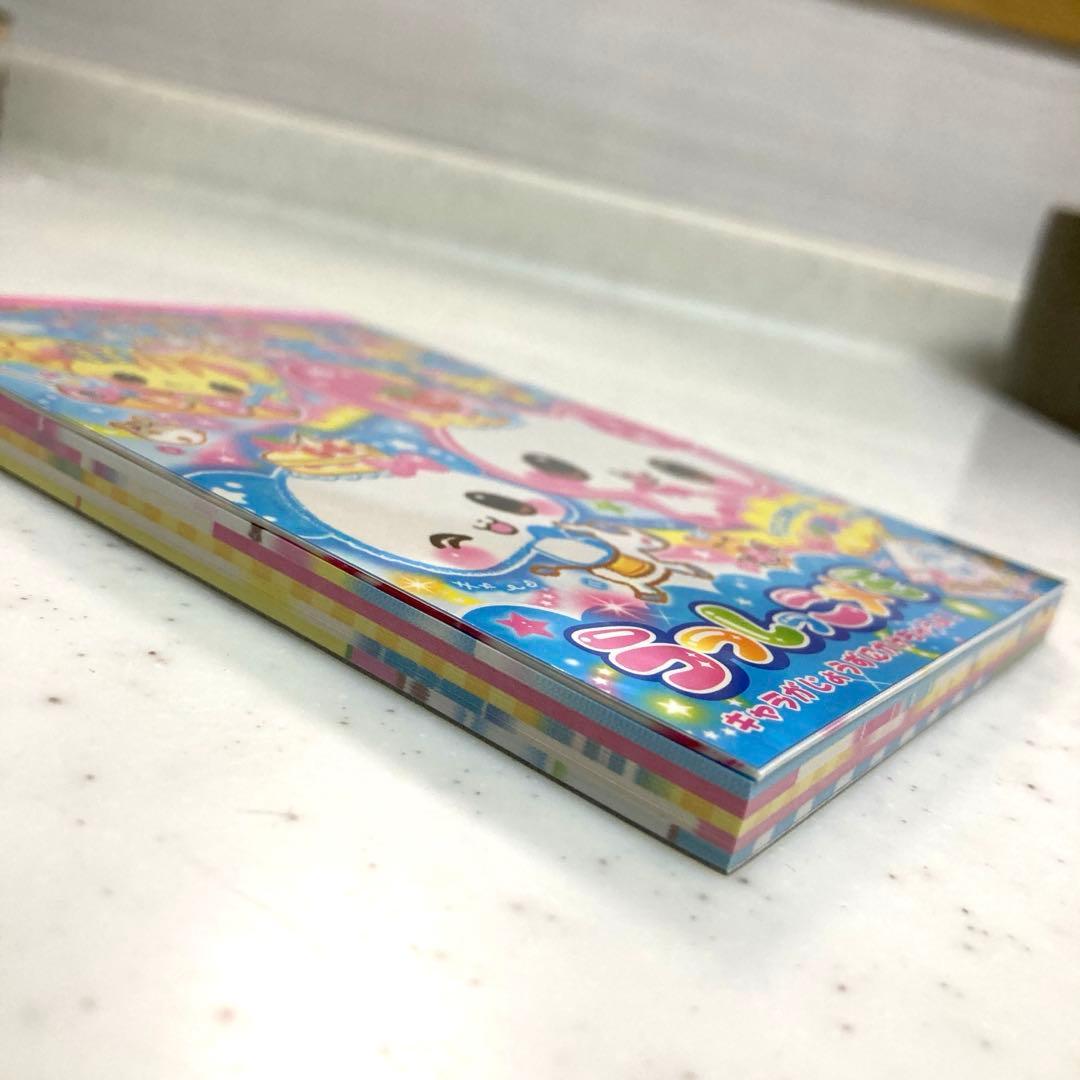 平成レトロ　メモ帳　うつしっこメモ　カミオジャパン　わくわくスイートタウン