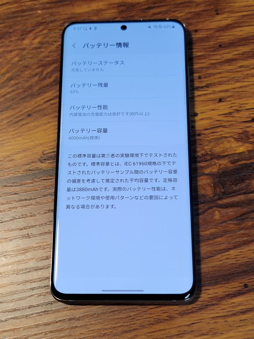 Galaxy S20 5G 128GB docomo版 SIMフリー