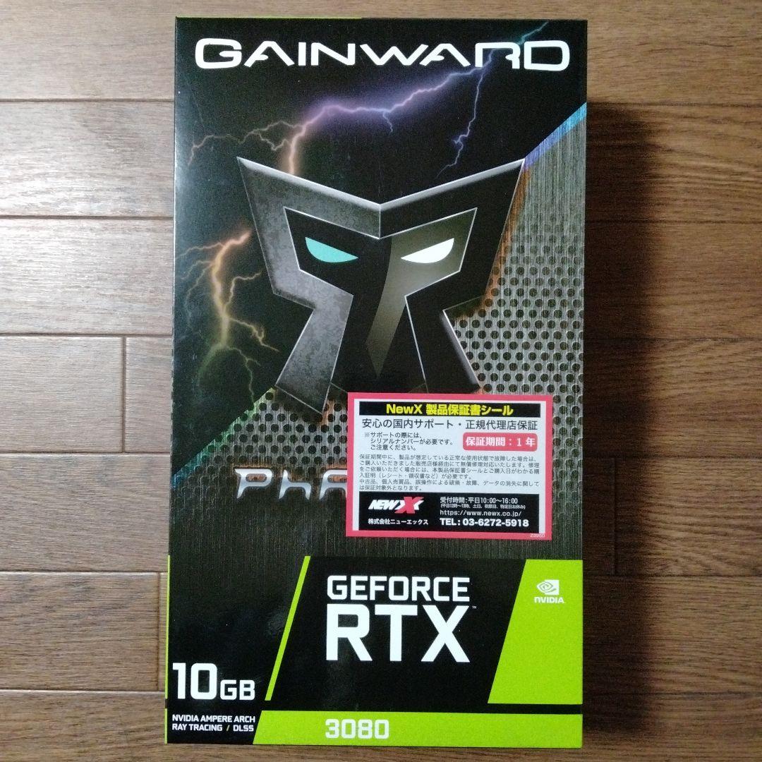 NVIDIA GeForce RTX3080　ゲインワード　グラフィックボード