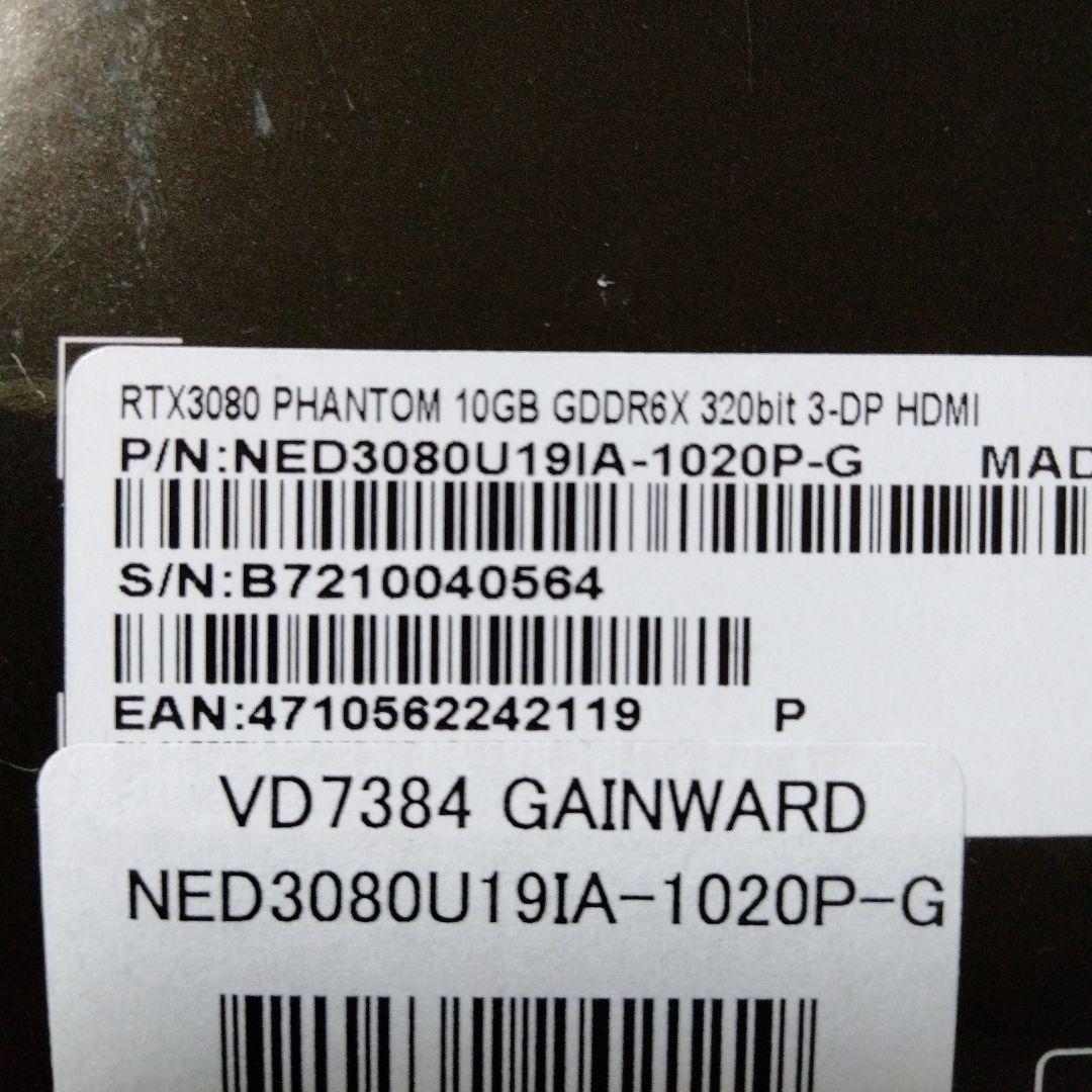 NVIDIA GeForce RTX3080　ゲインワード　グラフィックボード