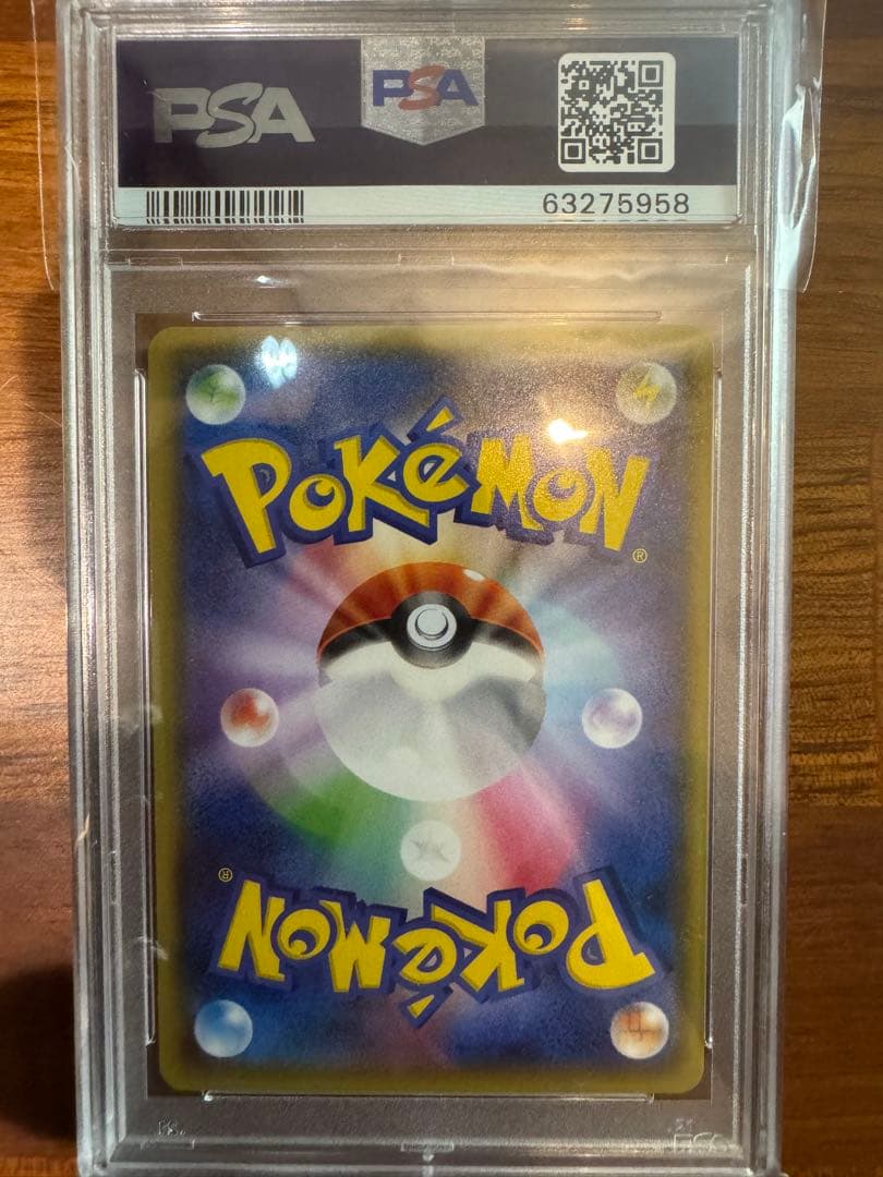 【ポケカ】MレックウザEX UR XY7 095/081【PSA10】