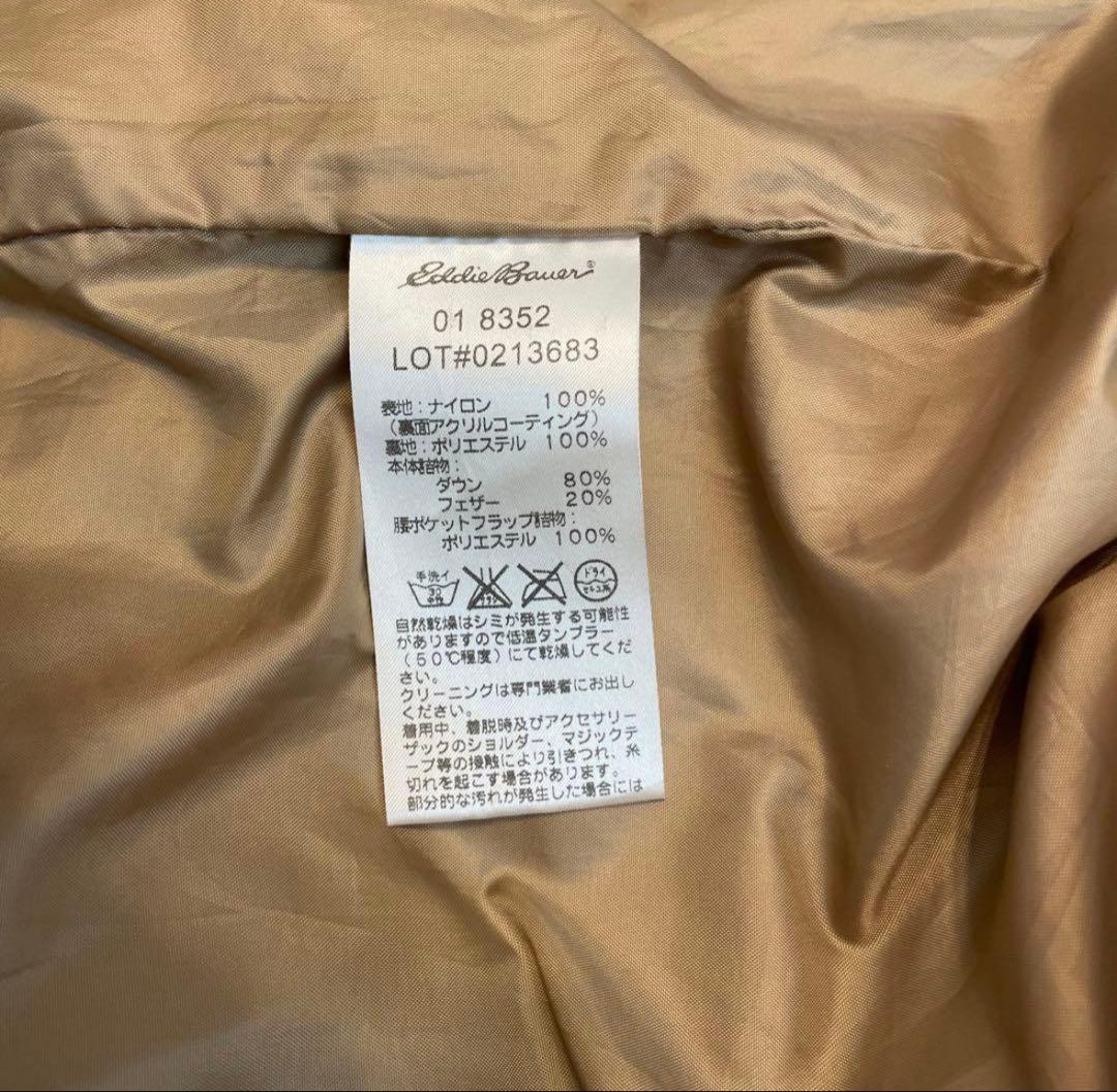 エディーバウアー ダウンpuffer jacket グースダウン