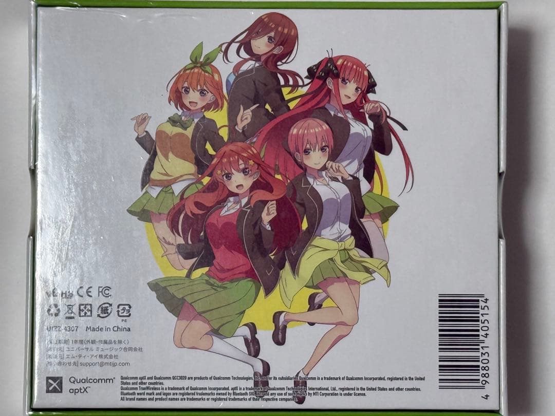 五等分の花嫁 中野四葉 ワイヤレスイヤホン 未開封