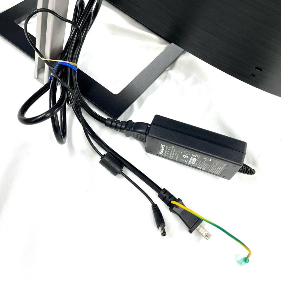 【美品】⭐️PHILIPS 241E1D 23.8インチ フル HD モニター