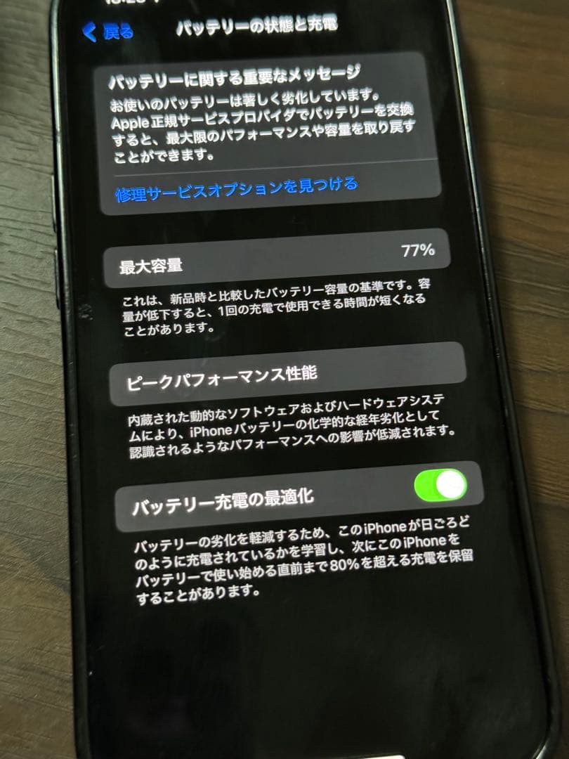 Apple iPhone 13 Pro シルバー 本体 128gb
