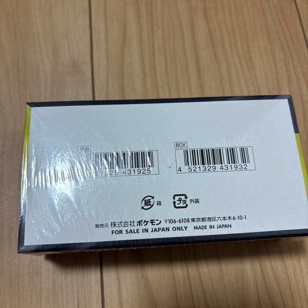 ポケモンカードゲーム MEGA ドリームEX 未開封ボックス（シュリンク付き）