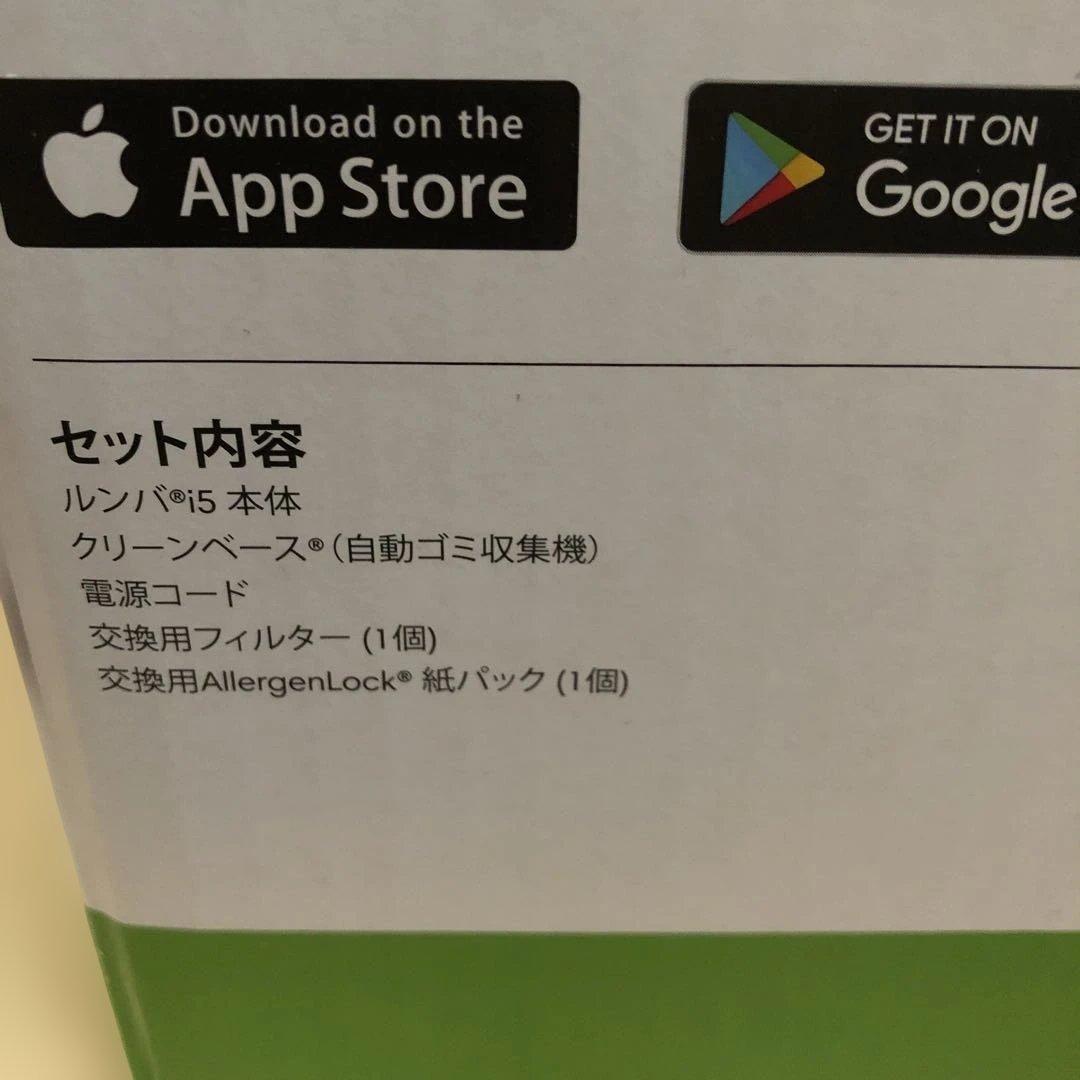 Roomba（ルンバ）i5+