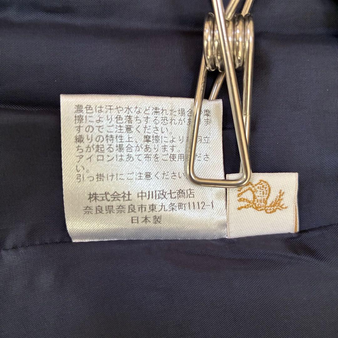 中川政七商店　麻混ワンピース　ジャガード　ふんわり袖　ゆったり　ポケット　紺