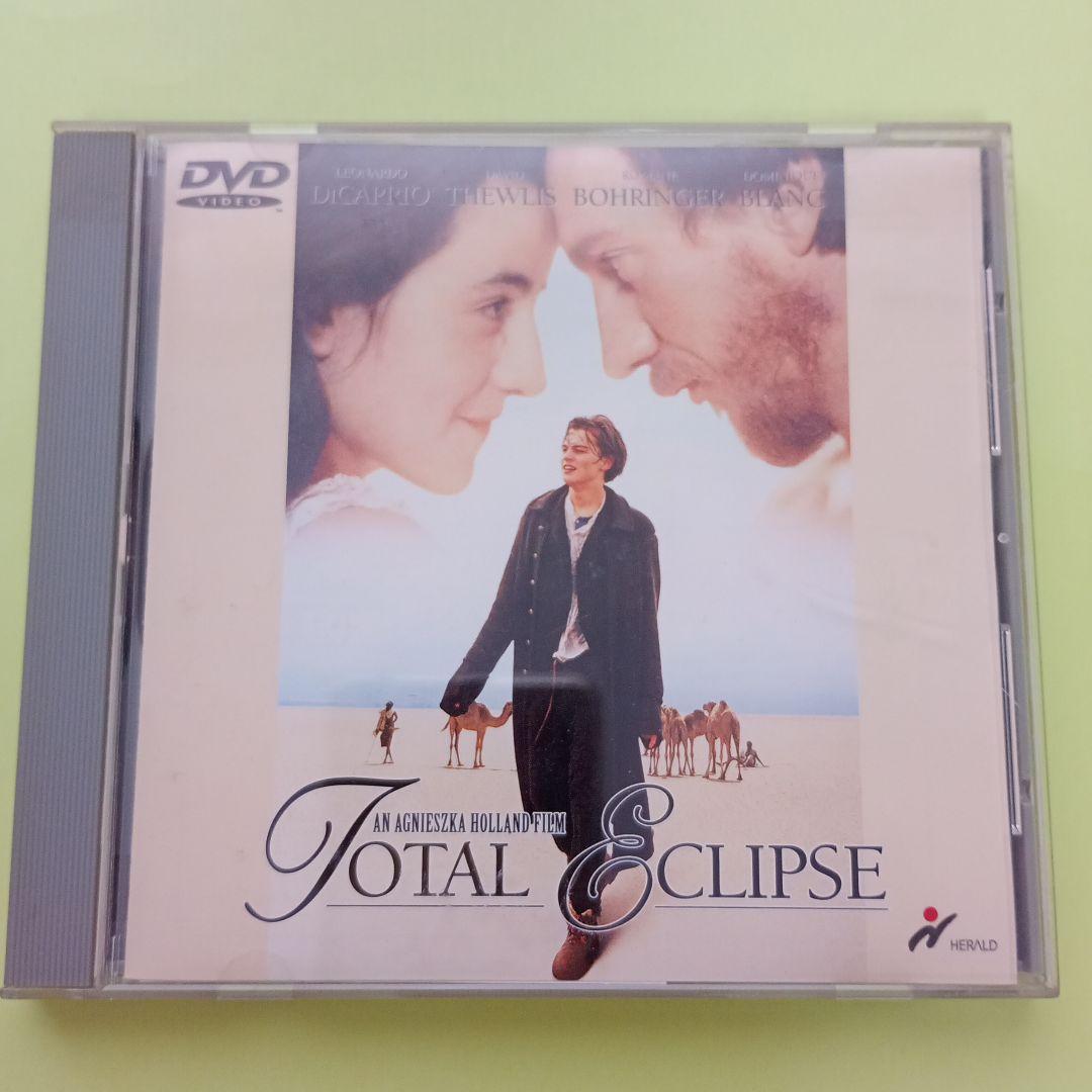 太陽と月に背いて DVD