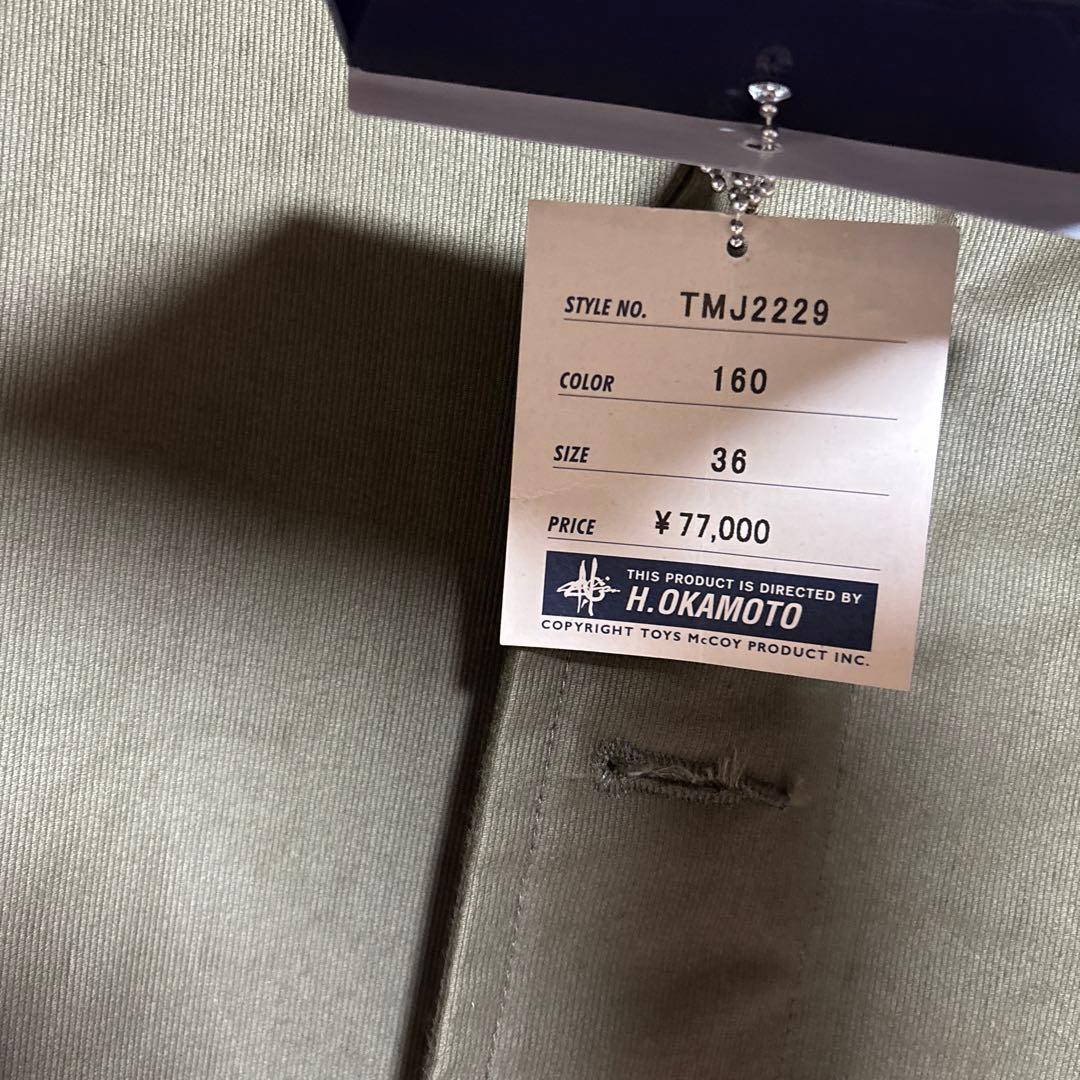 トイズマッコイN-1 DECK JACKET TMJ2229 新品 36