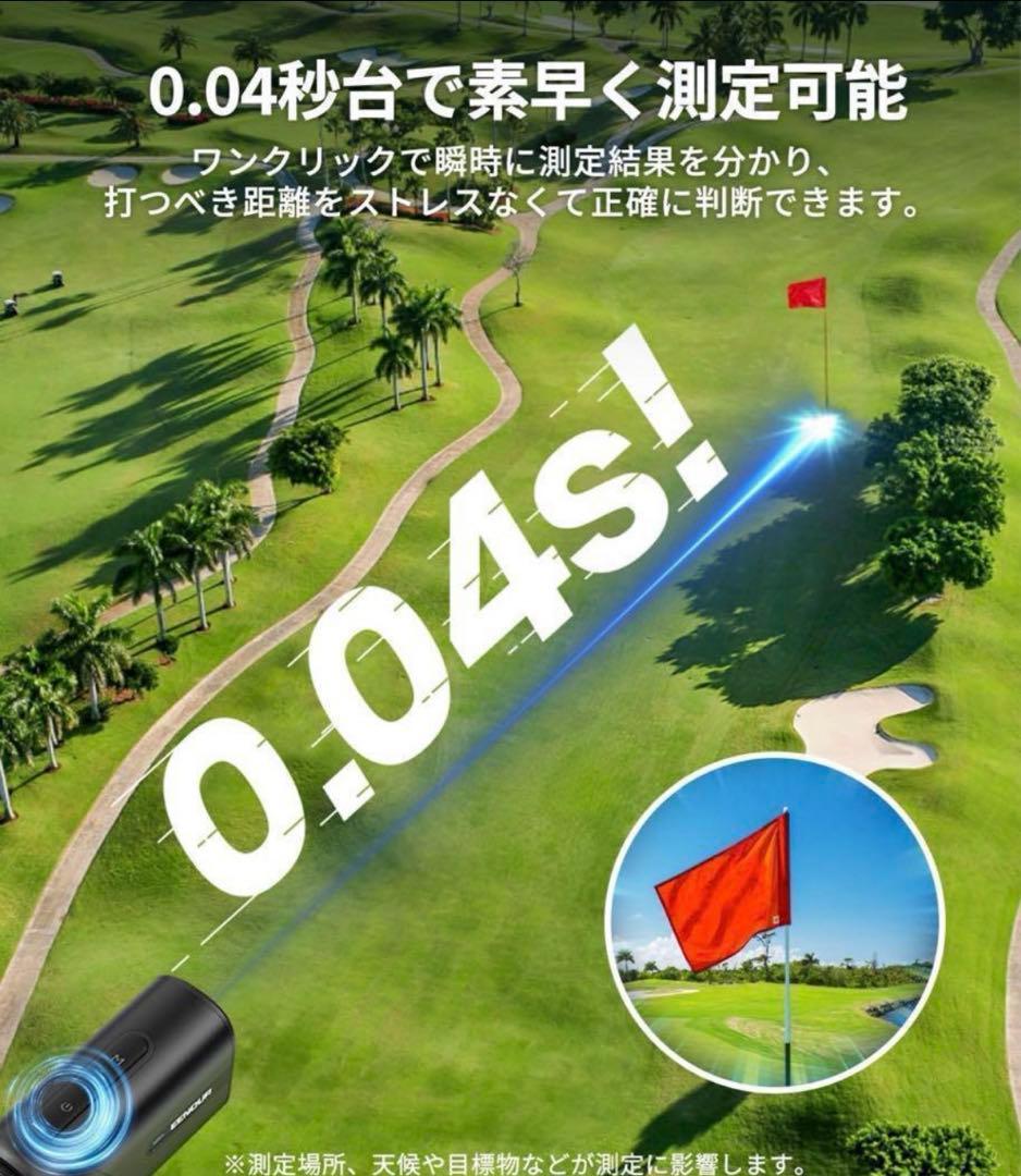 【新品未開封】U800+ 3点間測定付 レーザーゴルフ 距離計 ホワイト