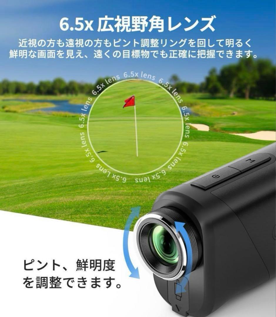 【新品未開封】U800+ 3点間測定付 レーザーゴルフ 距離計 ホワイト