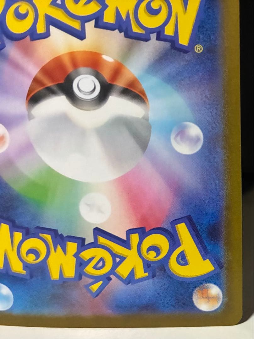 a*a様 メガサーナイトex