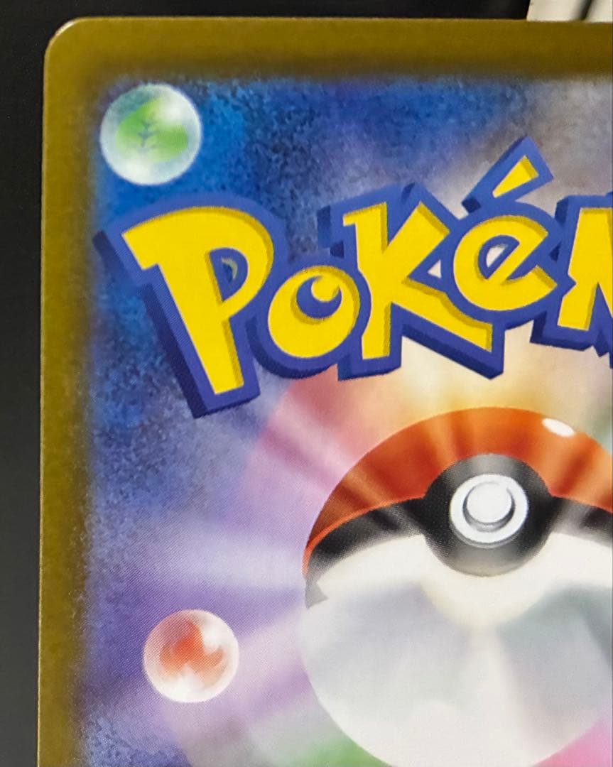 a*a様 メガサーナイトex