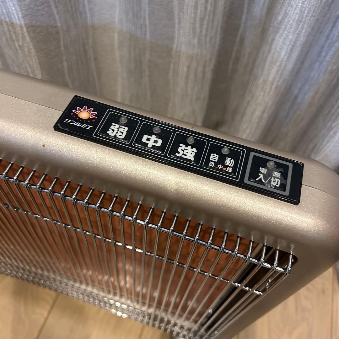 美品 サンルミエ エクセラ750 遠赤外線暖房器 ヒーター