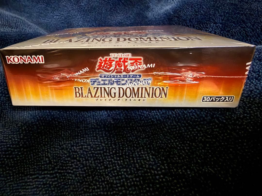 ブレイジングドミニオン　未開封シュリンク付き　2箱