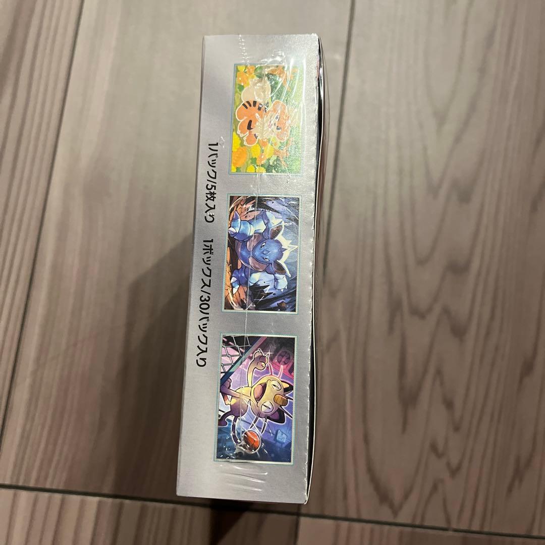 ポケモンカードロケット団の栄光 シュリンク付きBOX