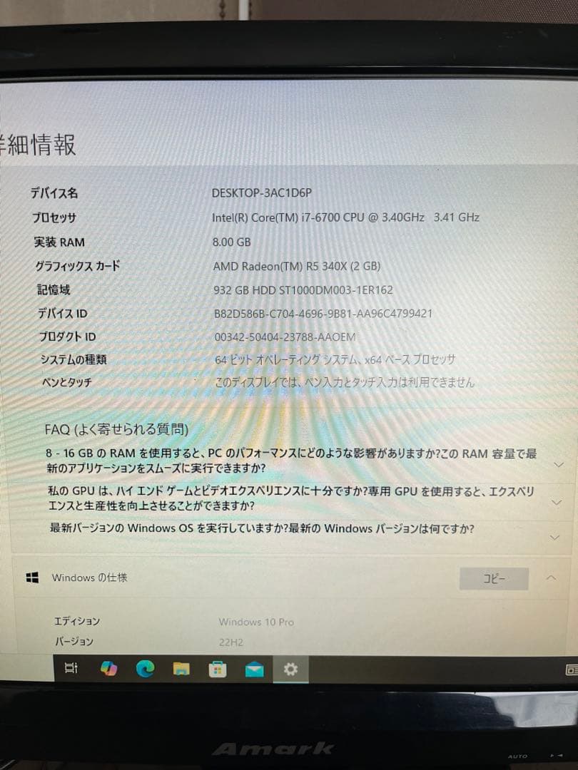 【送料無料】DELL デスクトップPC OptiPlex 7040