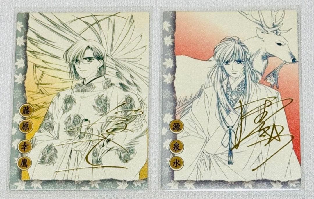 遥かなる時空の中で　トレカ165枚セット セミコンプ　初版