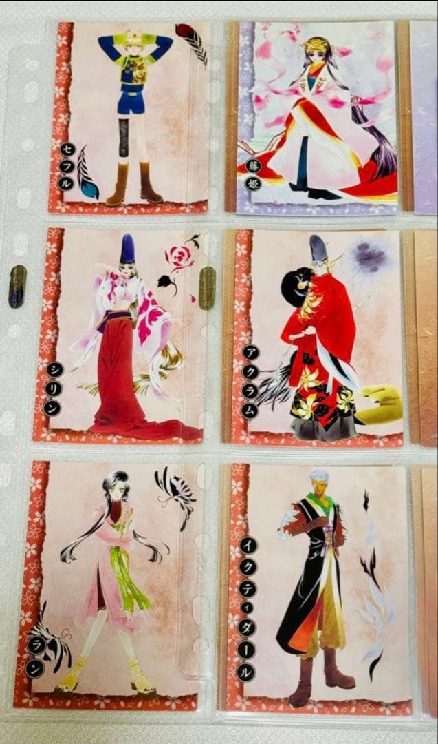 遥かなる時空の中で　トレカ165枚セット セミコンプ　初版