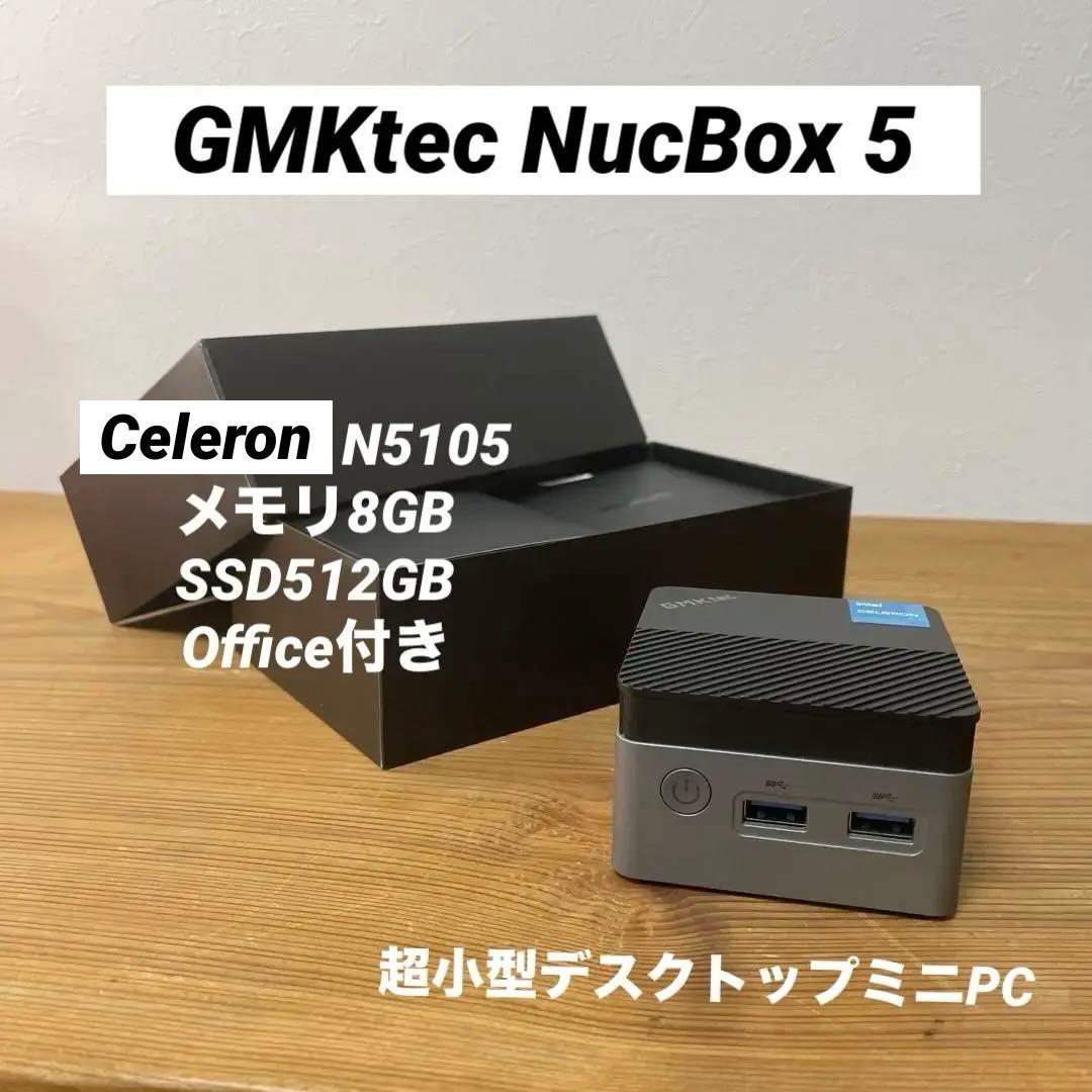 GMKtec NucBox5 N5105 メモリ8GB　SSD512GB