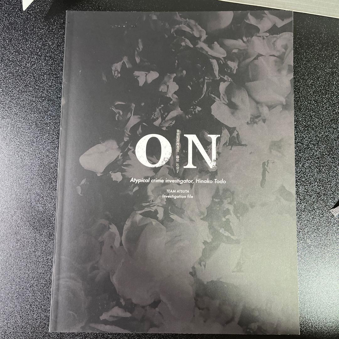 ON 異常犯罪捜査官 藤堂比奈子 ディレクターズ・カット版 ブルーレイBOX