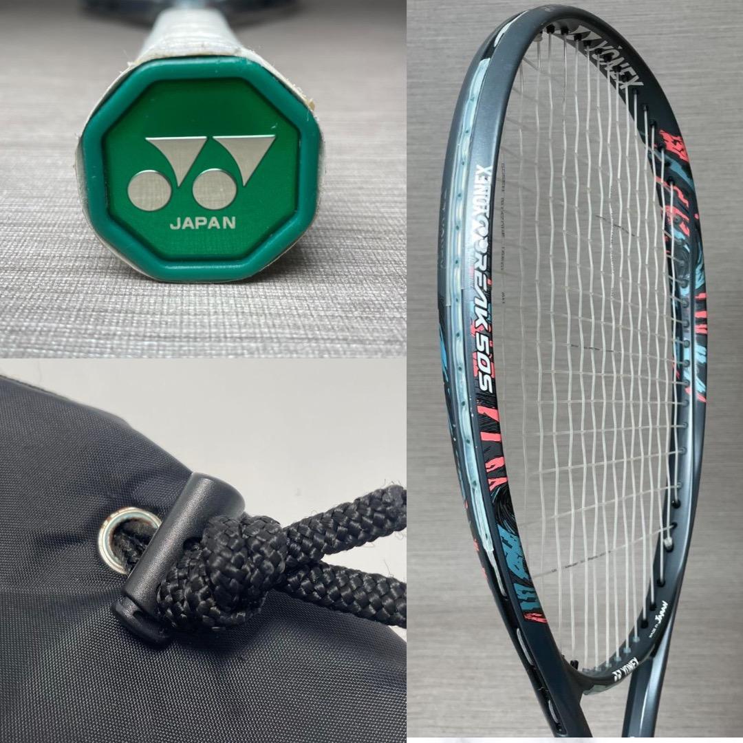 美品✨ヨネックス GEOBREAK50S ジオブレイク50S 送料無料 匿名配送