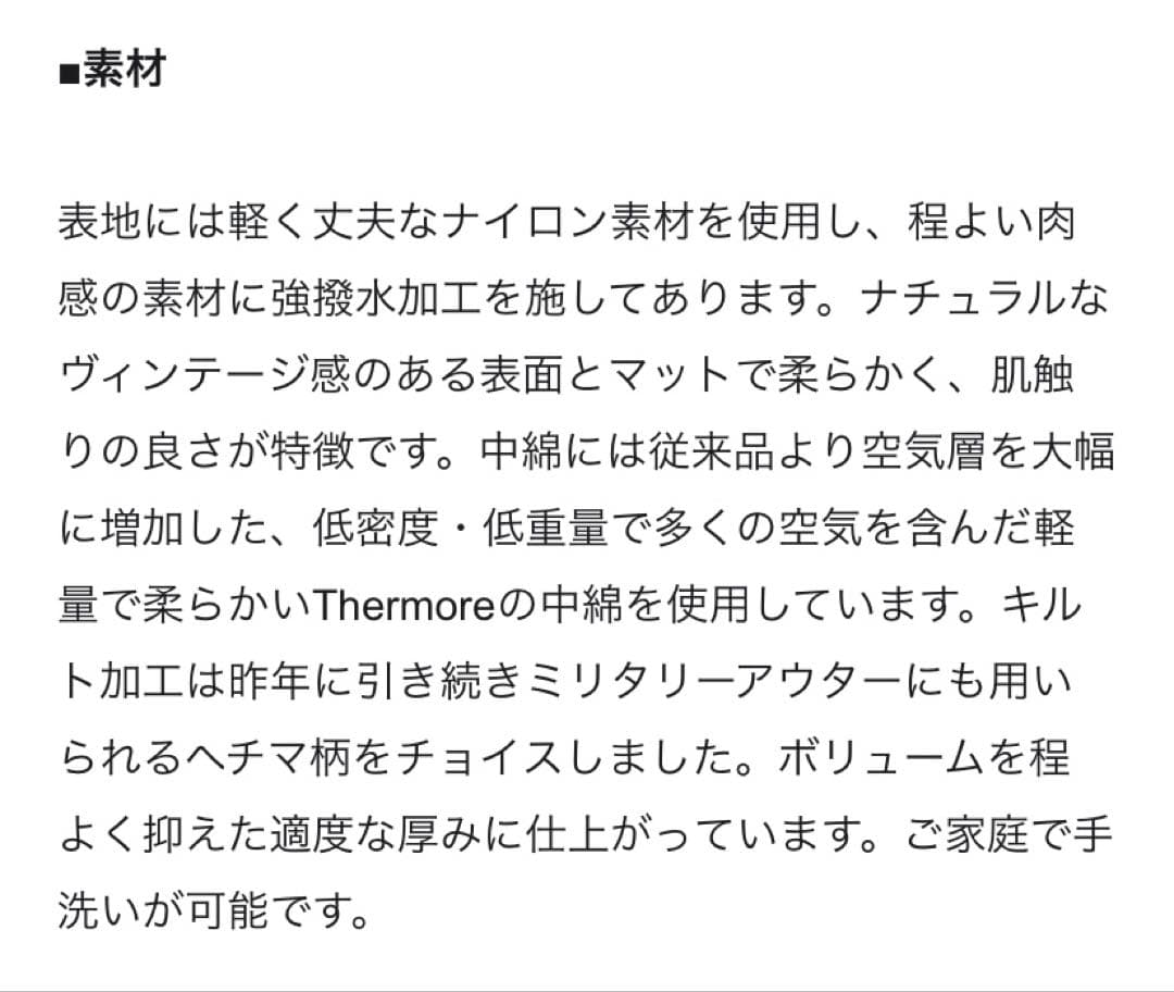 23区【洗える/撥水加工】中綿パディングアウター★グレー系★38