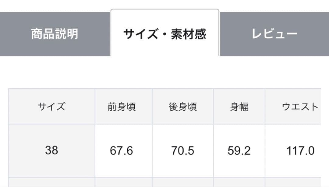 23区【洗える/撥水加工】中綿パディングアウター★グレー系★38