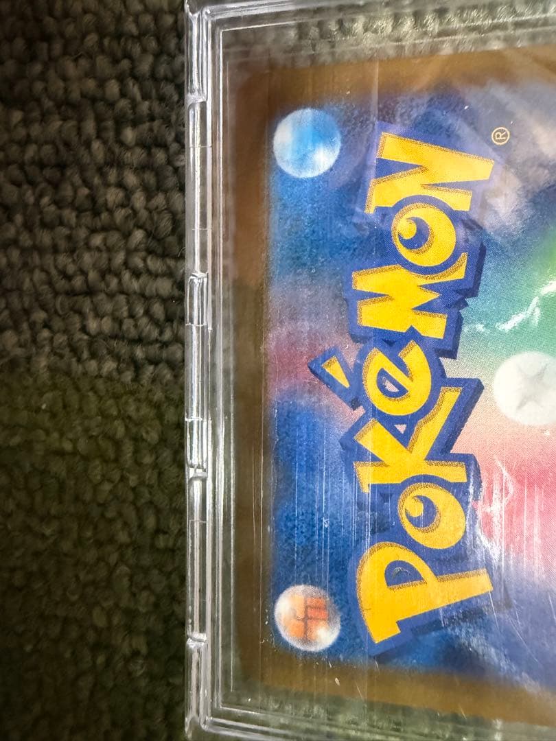 さ*く様 ポケカ ピカチュウVMAX CSR VMAXクライマックス 223/1