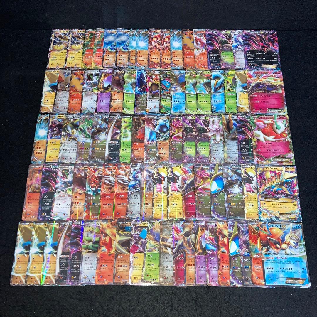 A4233 ポケカ 大量 RR入り EX XY BW EBB 87枚