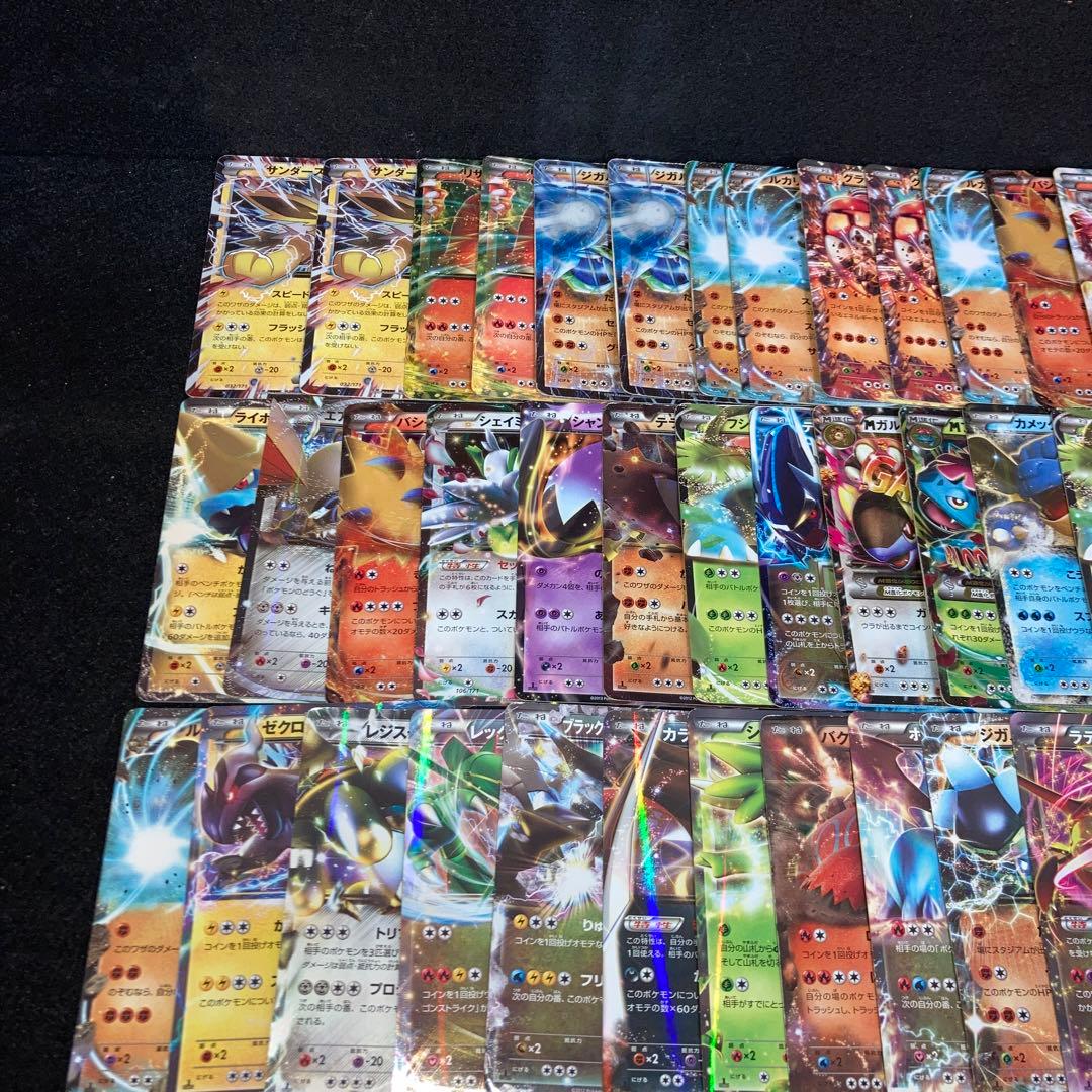 A4233 ポケカ 大量 RR入り EX XY BW EBB 87枚
