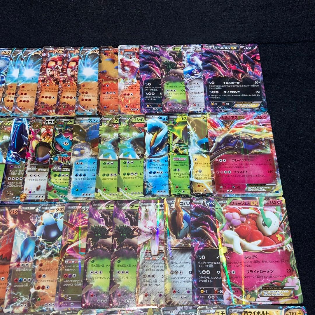 A4233 ポケカ 大量 RR入り EX XY BW EBB 87枚