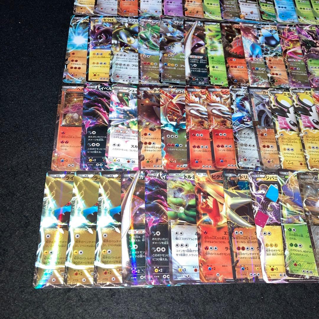 A4233 ポケカ 大量 RR入り EX XY BW EBB 87枚