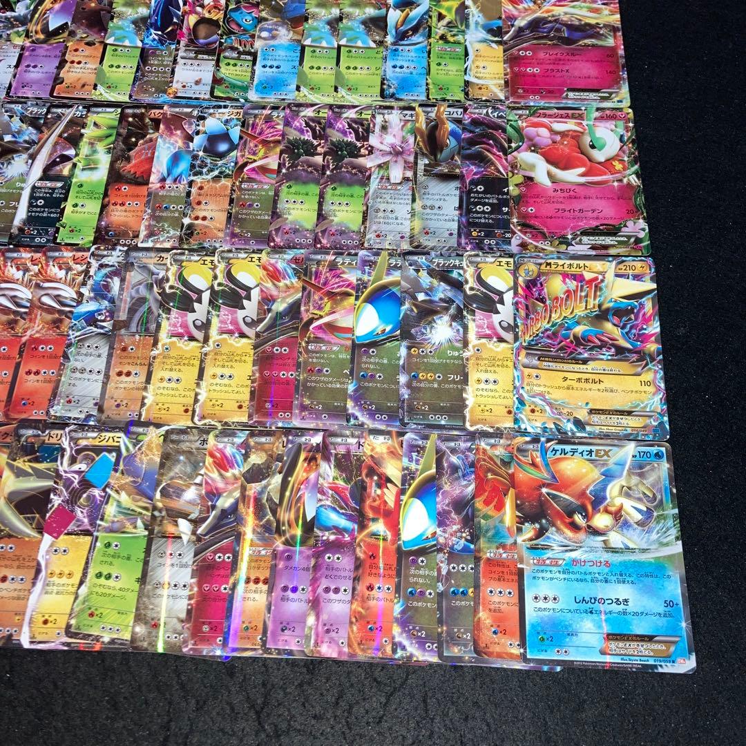 A4233 ポケカ 大量 RR入り EX XY BW EBB 87枚