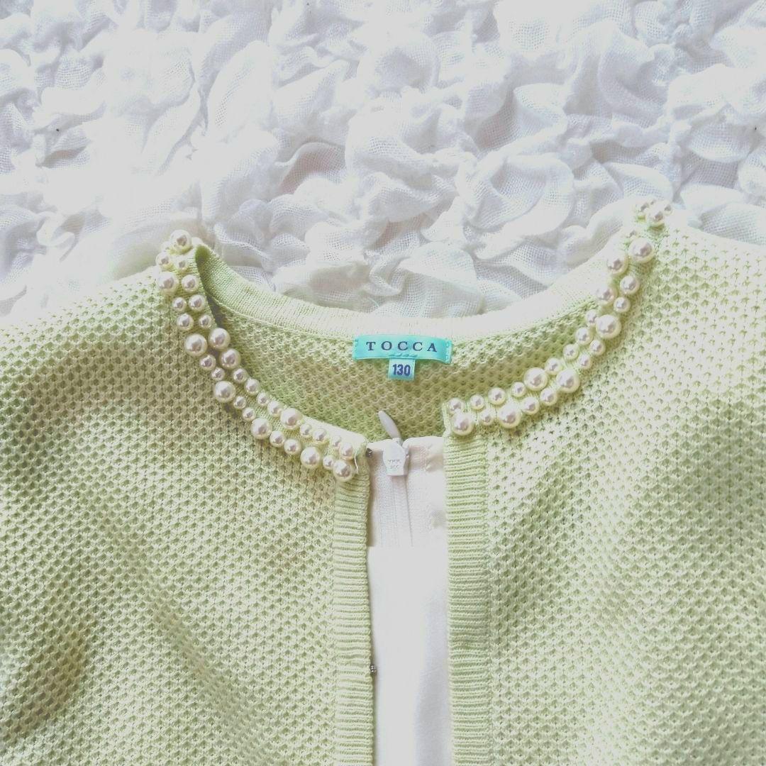 美品　トッカ　130　フォーマルセット　ワンピース　ドレス　カーディガン