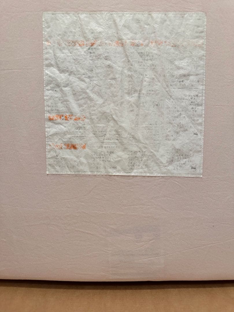 DockATot Grand ドッカトット　グランド　ピンク