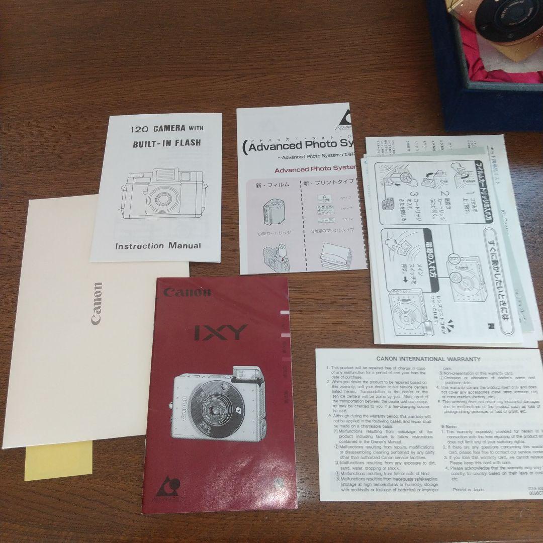 【限定品】Canon IX240 IXY limited