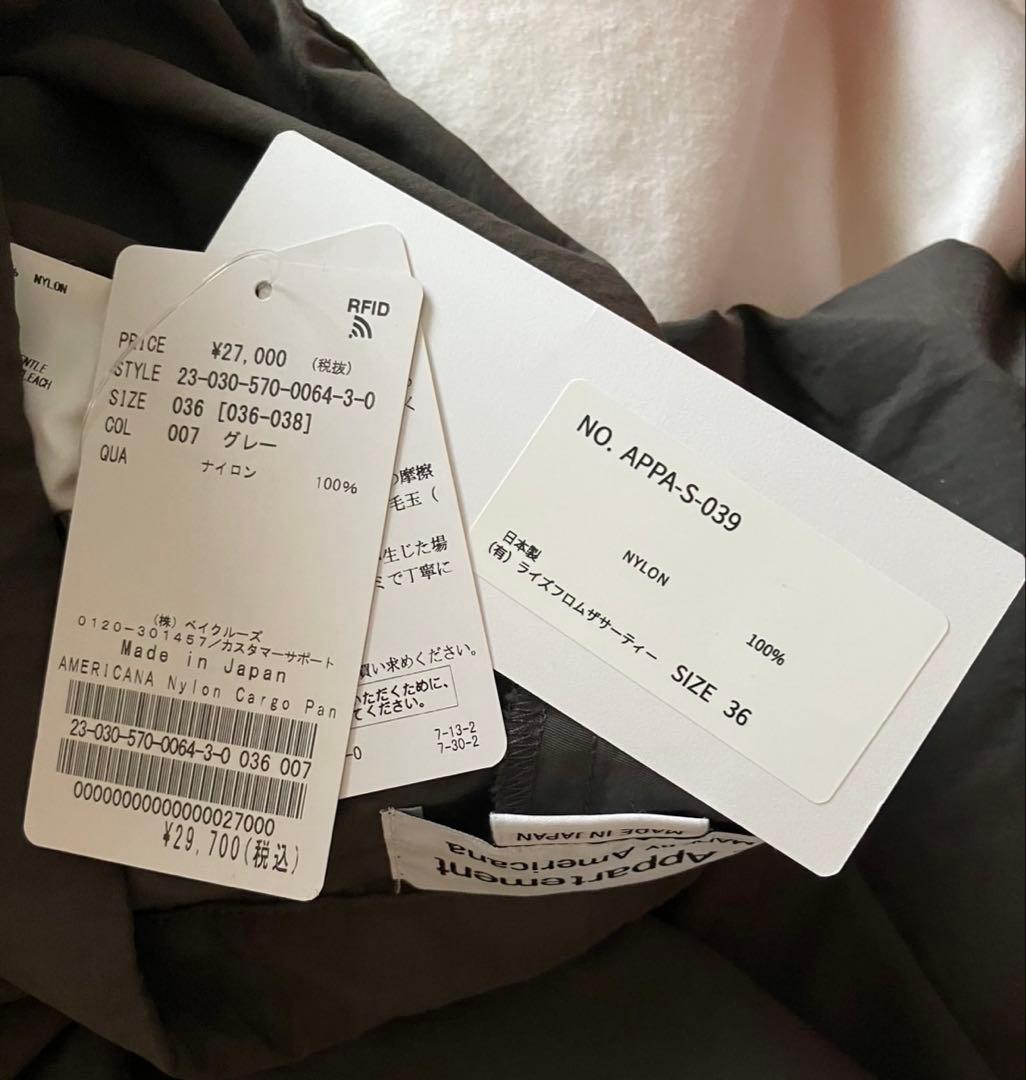 L’Appartement AMERICANA ナイロンカーゴパンツ　新品未使用